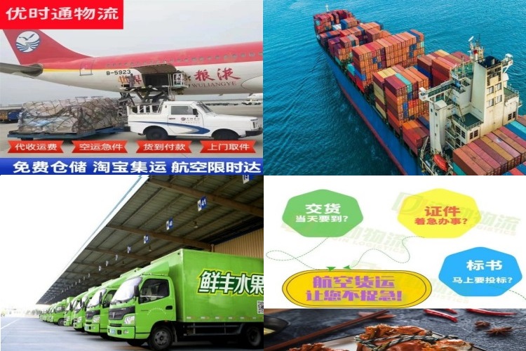 沁水到丹麦航空货运公司-沁水到丹麦物流专线
