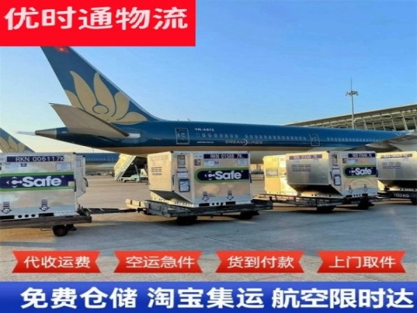 沁水到丹麦空运加急专线